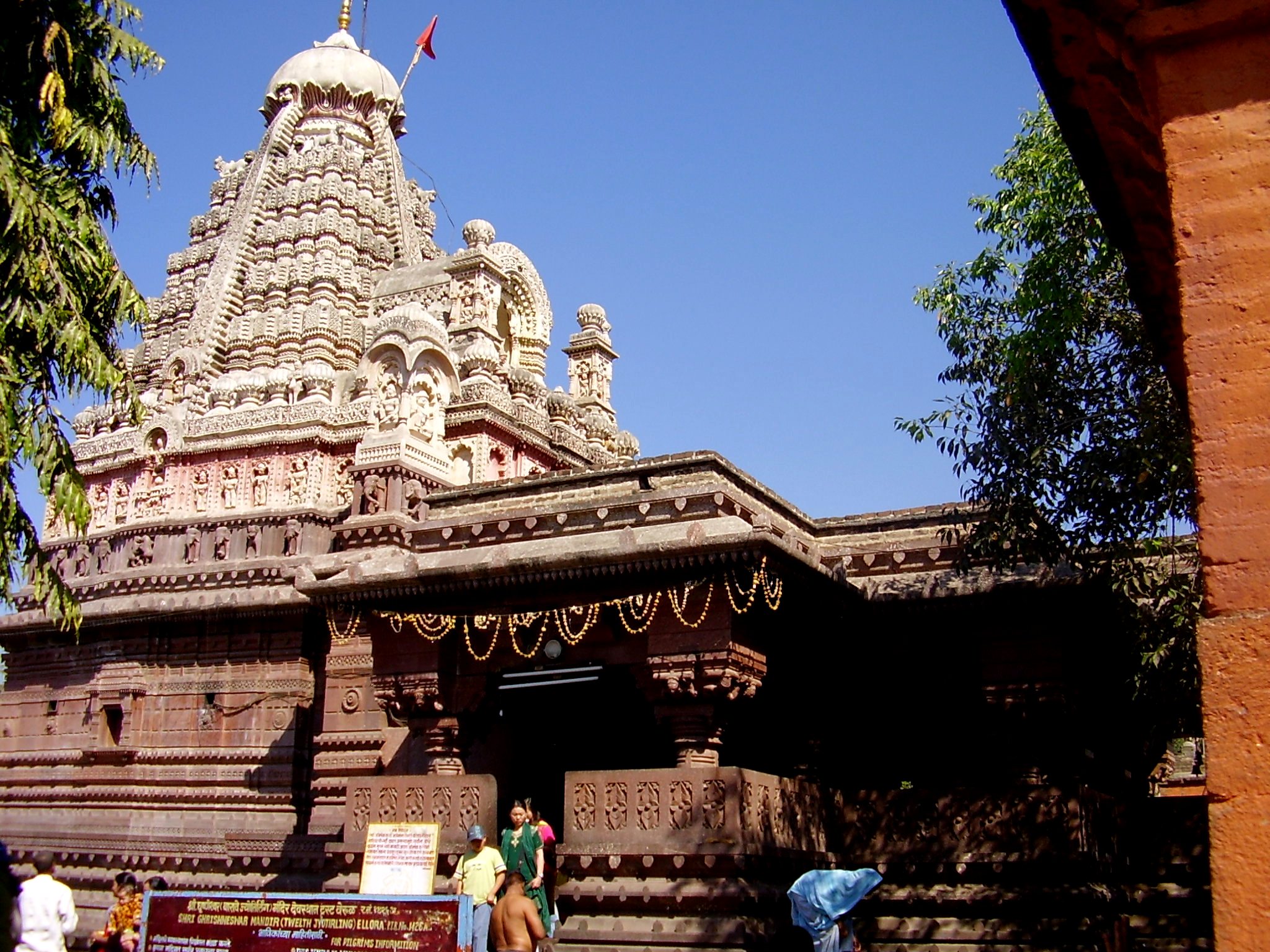 Grishneswar Temple